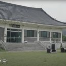 만초고택 이미지