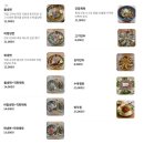 131 | 익산 함흥냉면 맛집, 면부터 직접 뽑는 자가제면 '익산함흥냉면' 솔직 후기