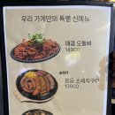 치킨매니아소래점 네이버블로그