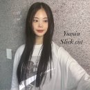 [울산] 울산 옥동미용실 “준오헤어 옥동점” 유민 디자이너의 시그니처 슬릭펌 대만족 후기