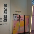 크라운 빌 이미지