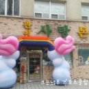 무지개몬테소리어린이집 이미지