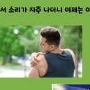 안수정형외과의원 이미지