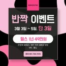 메이크짐 이미지