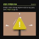 [ 콘텐츠 디자인 첫걸음_유데미x스나이퍼팩토리 콘텐츠디자인 인턴형 프로그램 1기 ]2일차~ 점점 익숙해...
