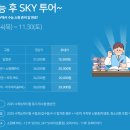 서울아쿠아룸 이미지