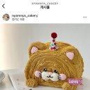 냠냐케이커리