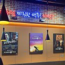씨네마맥주영천문외점 이미지