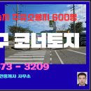 토지주유소 이미지