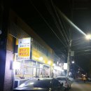 홍삼오리회전구이 이미지