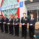 현내119지역대 이미지