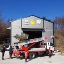 충주공업사 이미지