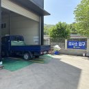 수성모터스