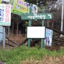 다우목장 이미지