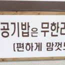 일품 양평해장국(김해시청점)