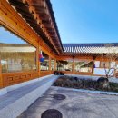 호국원현충관 | (내돈내먹)영천 호국원맛집 큰기와집 비빔밥, 전골