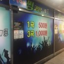 썸코인노래연습장 이미지