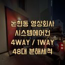 클린특수부대