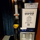 5010 | #407~#408 건대 머더파커 건대2호점 동창회+5010 테마 후기!