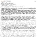 오신환, 오세훈 '용산참사 발언 논란'에 "불필요한 말꼬리 잡기" 이미지