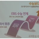 [2025 신한대 논술 간호학과] EBS 연계율과 대비방법 !! 일반전형, 학생부우수자전형 비교 이미지
