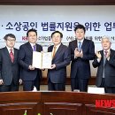 공정사회를위한변호사모임