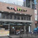 유신불족발