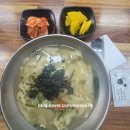 오별난멸치국수진해 네이버블로그