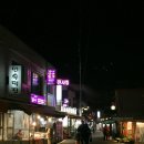 일윤네분식 이미지