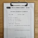 언제나열린이비인후과의원 이미지