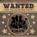 거북선중고등수학학원