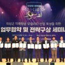 케이제이항공