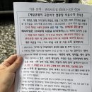 예당관광지국민여가캠핑장 | 예산 캠핑장 예당국민여가캠핑장 B11사이트 후기