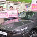 뉴엘지할인마트