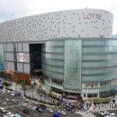 롯데백화점 이미지