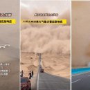 네트워크영상북부서비스 이미지