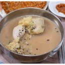 청송닭집
