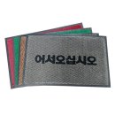 레드모텔 이미지