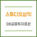 스튜디오삼익 이미지