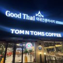 탐앤탐스통영점 이미지