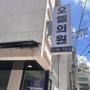 오엘치과의원 | 레이저도 못하는 겁쟁이가 경험한 실리프팅 (내돈내산 후기)