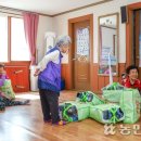 신덕1리 경로당 이미지