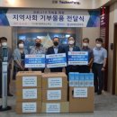 (주)글로벌강원무역