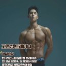 카인드짐 휘트니스 중화역점 이미지