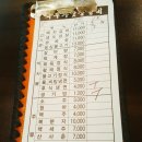 최부자숯불돼지갈비 이미지