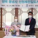 선원제전집도서 이미지