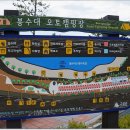 삼포해변 이미지