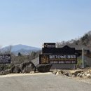 철원가산농원캠핑장 | 강원도오토캠핑장 <철원가산농원캠핑장> A11번 사이트