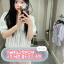 퍼플 | 2만원대 h&amp;m 봄 신상 핀턱 블라우스 추천! 화이트 &amp; 라이트 퍼플 컬러 후기
