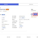 상동스카이간호학원